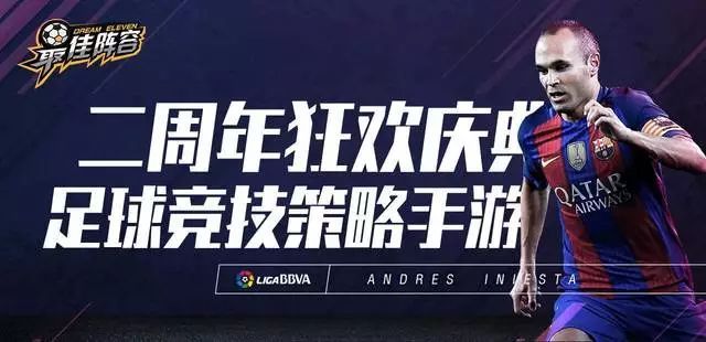 热血足球激情燃烧,热血足球激情对战