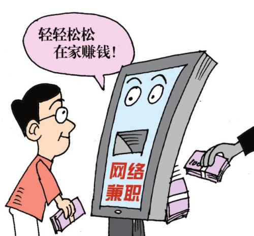 网络兼职怎样月入上万,有哪些网络兼职可以月入2000