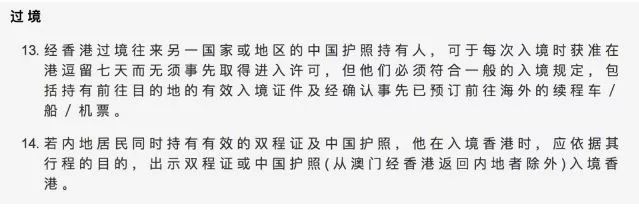 限制高消费人员过关去香港流程,内地入境香港通关最新通告