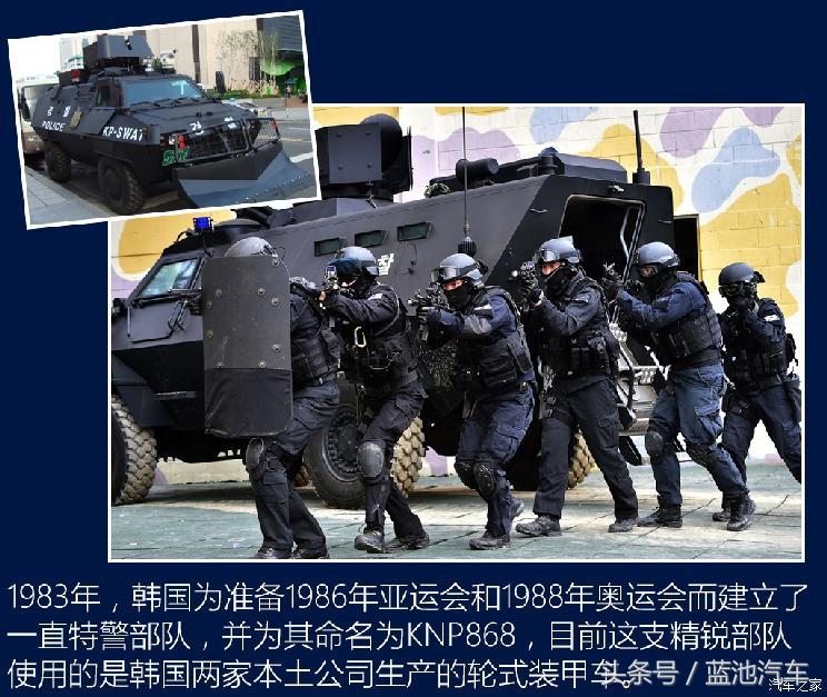 我们小看的棒子国越来越专业，世界警车大观：忠于民族品牌的韩国