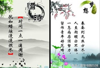 富有哲理的励志箴言,四字箴言励志厚积薄发