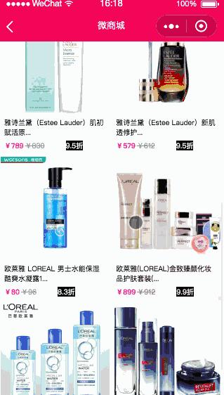 微信小程序购物平台实现的功能,微信小程序购物商城系统