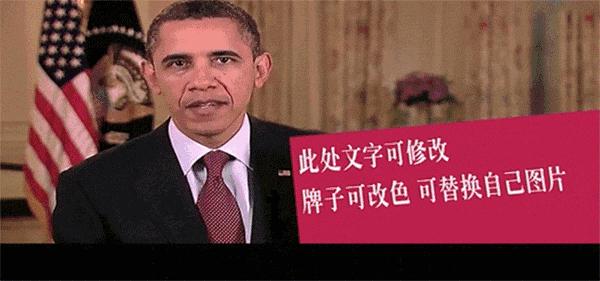 喜提和谐号是真的吗,奥巴马与微商握手视频