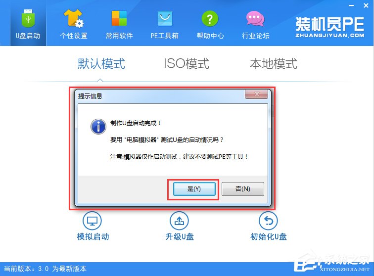 win7开机显示bootiscompressed,装了固态显示bootmgrismissing
