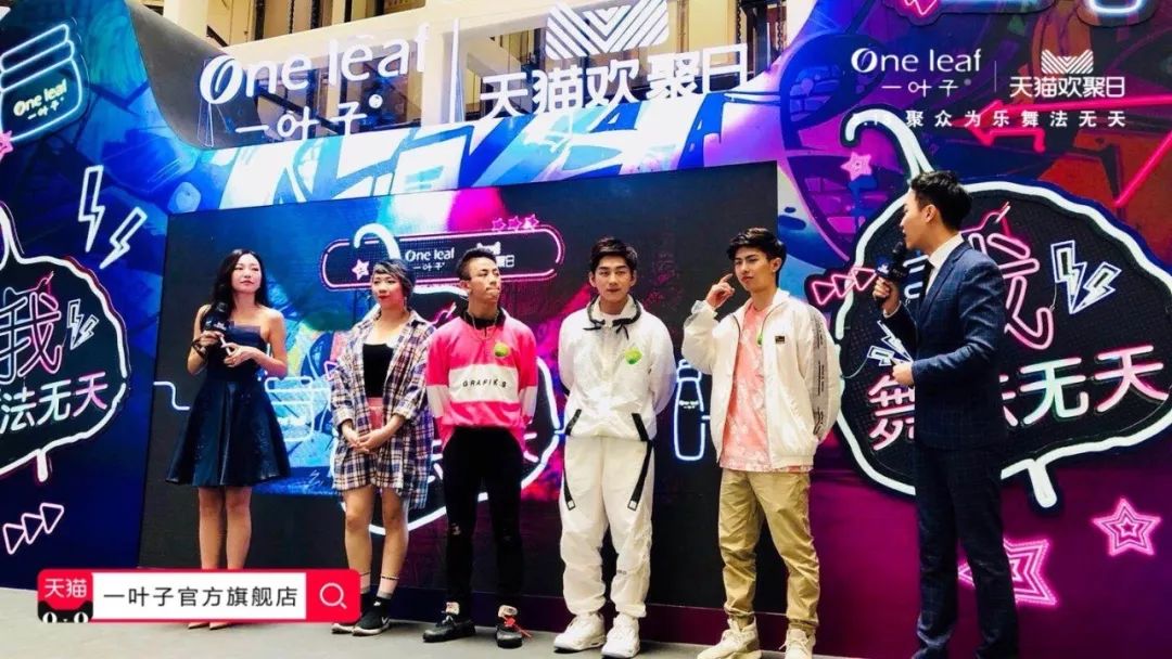 一叶子国货良心护肤品,国货一叶子价格