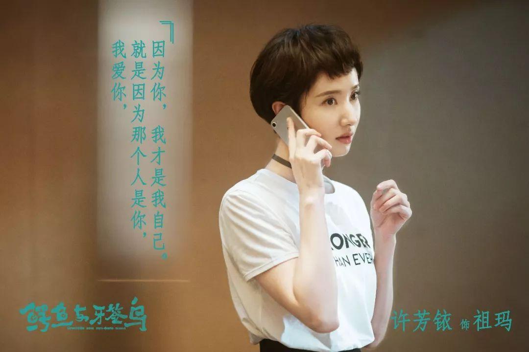 陈柏霖张天爱最新视频,确认过眼神遇上对的人林俊杰