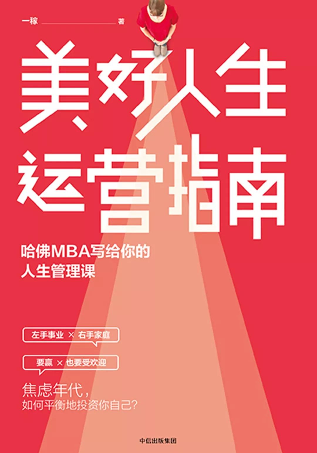 三里屯CHAO的丹麦市集，北大教授的共生分享，你的周末由我守护！｜报告老板