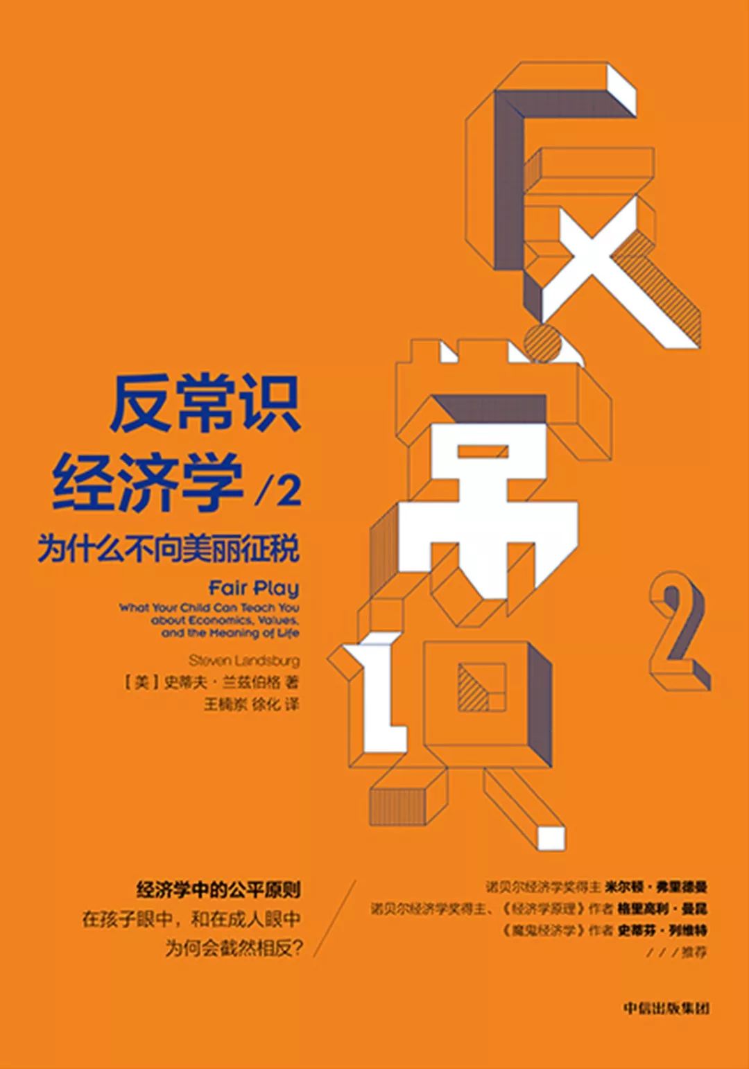 三里屯CHAO的丹麦市集，北大教授的共生分享，你的周末由我守护！｜报告老板