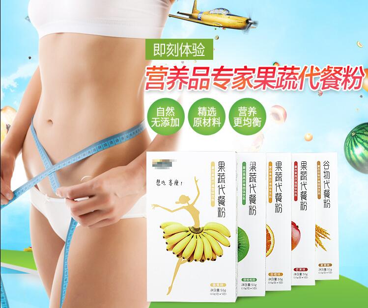 专家提醒代餐可能让身体亚健康,长期吃网红代餐的坏处