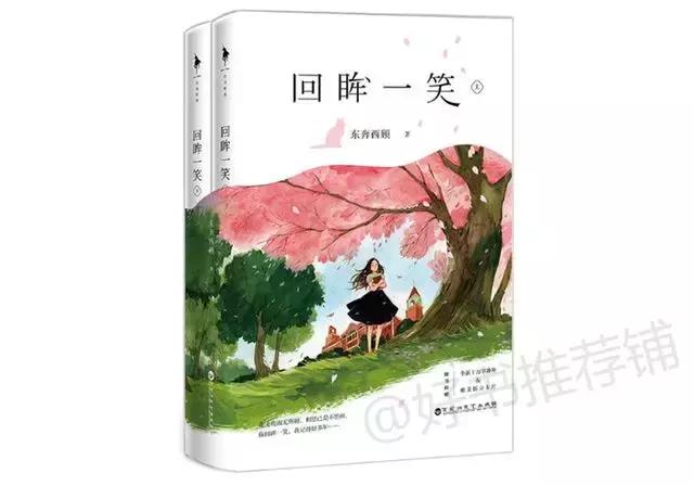 现言小说完结甜宠,最新完结小说现言甜宠文