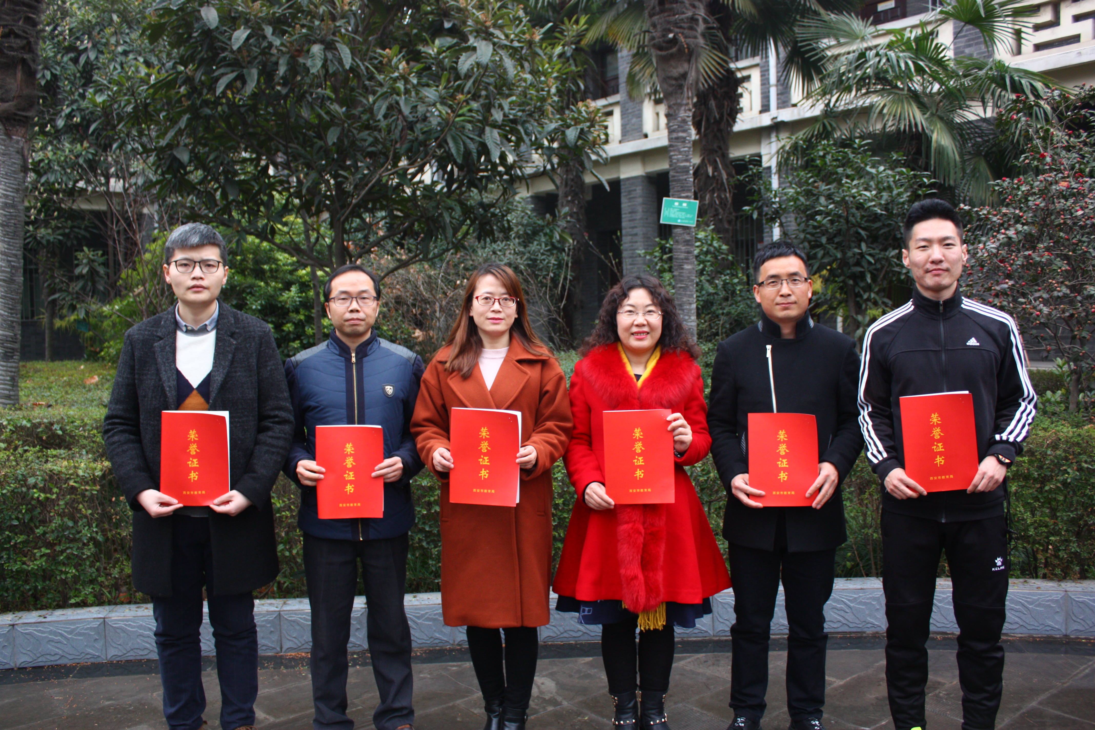 西安市第十中学招生条件,西安市第十中学省示范