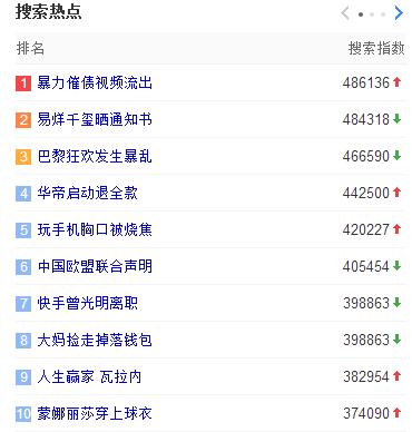 法国队夺冠华帝退全款成功原因,世界杯华帝退款