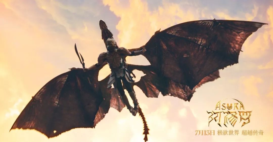 阿修罗被撤档,神秘人大结局视频