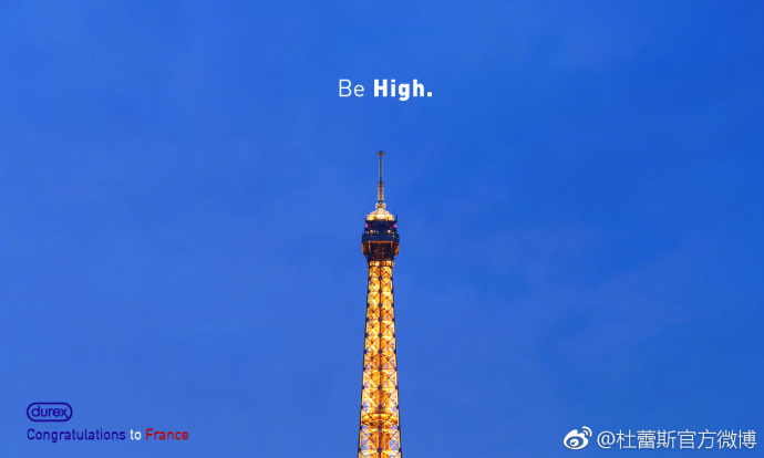 法国队世界杯宣传海报,法国队世界杯夺冠海报墙贴