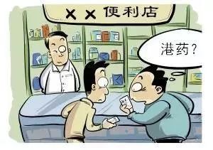 未经批准的药是否属于假药,未经批准进口的药品属于劣药吗