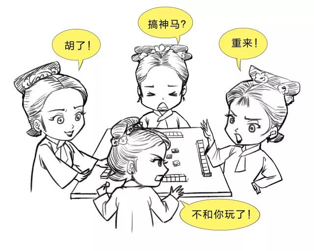 本宫私房画｜人这辈子总有输球的时候，输得好看不就得了！