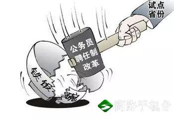 商洛晚餐,商洛手机台直播视频