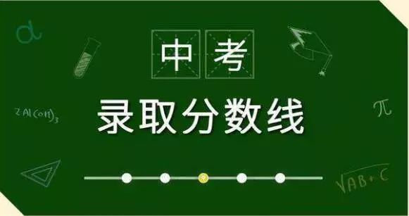 各个学校贵阳分数线2022,贵阳市高中本科录取率有多少