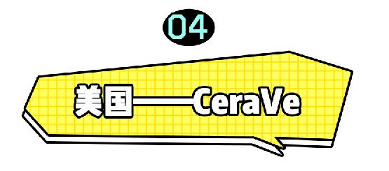 雅漾修护和理肤泉,药妆护肤品有哪些国货