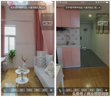 毕业季租房如何防中介,租房中介套路app