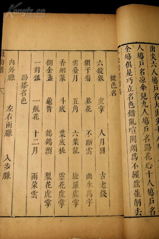 古代的足球是怎么制作的,古代足球的材质有哪些