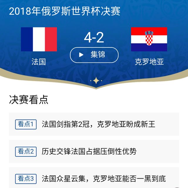 如果国足有少林足球的水平,拿什么拯救国足啊