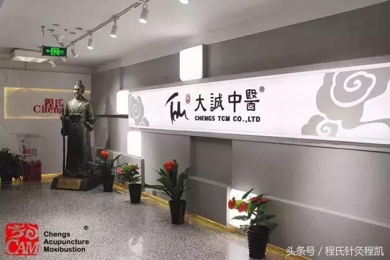 顽固性便秘董氏针灸,便秘的针灸辨证论治