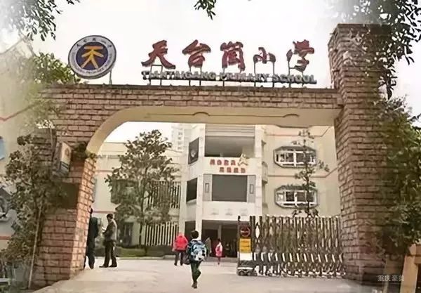 重庆双湖小学对口中学是哪个,2021重庆小学划片区查询