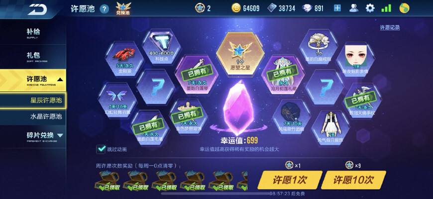 QQ飞车：代抽A车靠谱吗？我来用前车之鉴告诉你