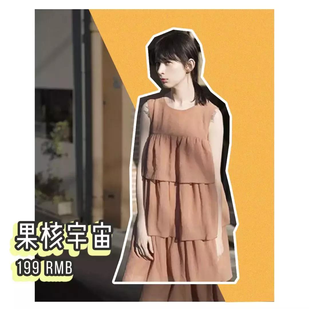 淘宝上的十件连衣裙,淘宝100以下裙子