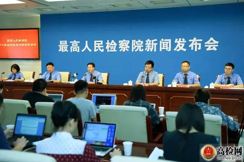 非法集资十三种骗局,非法集资3亿元是真的吗