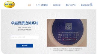 濠村効娴锋窐浜у搧楠楀眬,娴锋窐涔板埌鍋囪揣鎬庝箞缁存潈