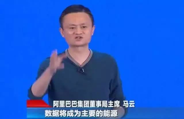 马云来看世界杯总决赛,马云看世界杯精彩瞬间