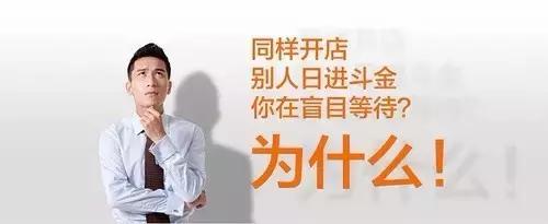 淘宝运营推广拿提成靠谱吗,淘宝推广运营可靠吗