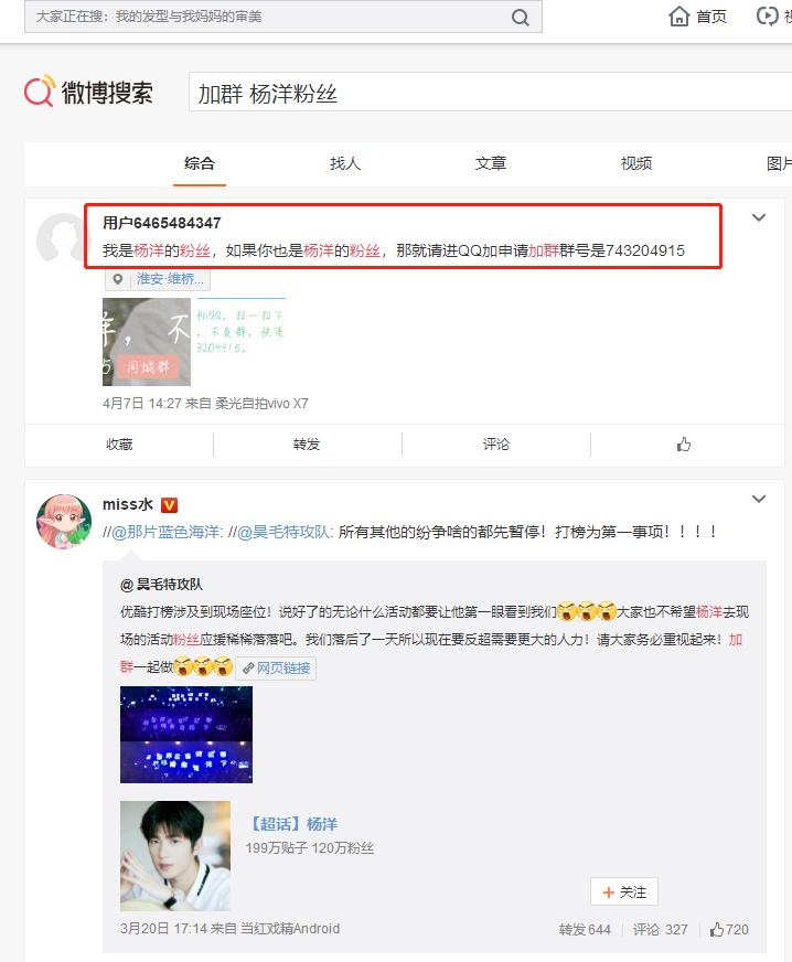 微信引流矩阵怎么制作,微信精准粉丝引流推广方法