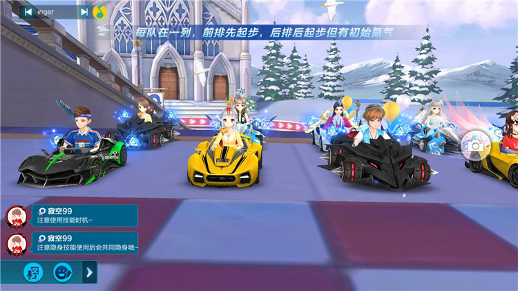 qq飞车超能竞速赛飞机闪现传送门,飞车手游这就是高手的超能竞速赛