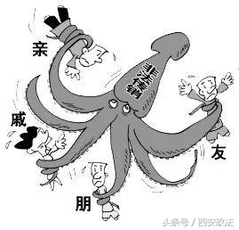 不要在朋友圈炫富当心被歹徒盯上,警惕传销谨防被骗