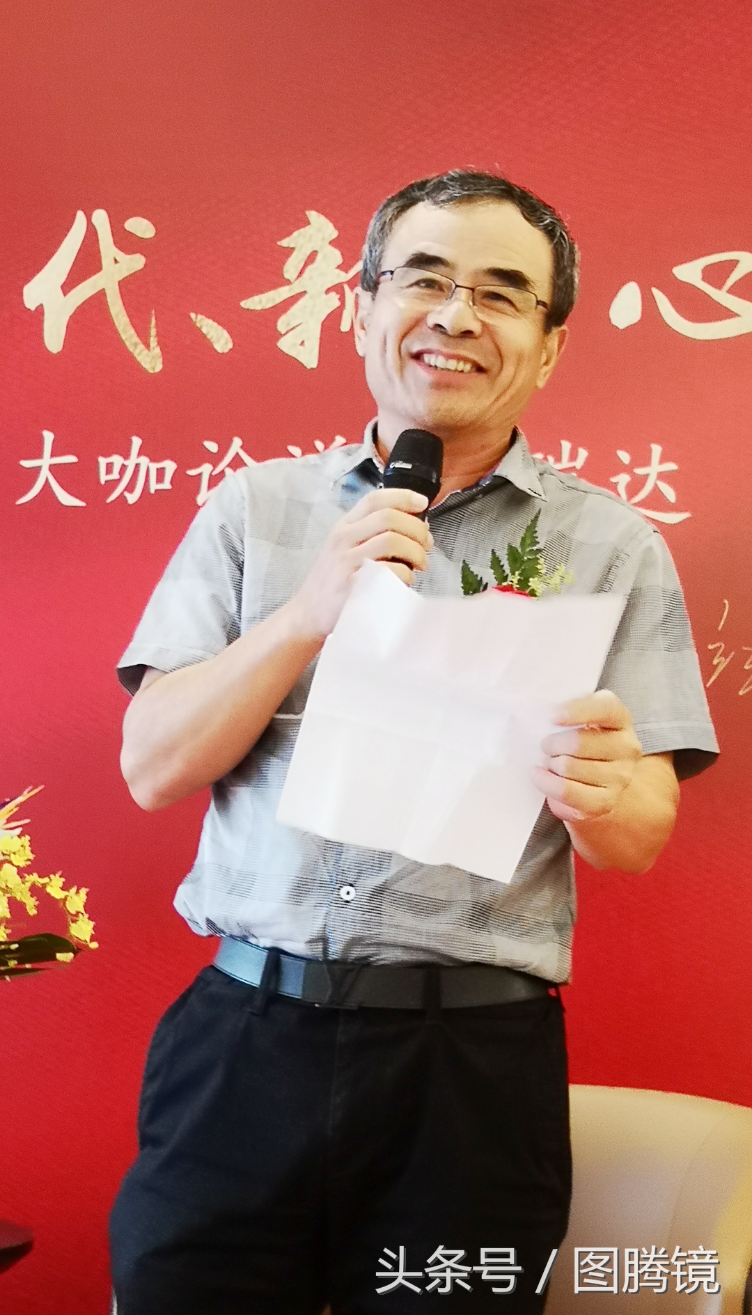 世界杯巡礼克罗地亚,2018世界杯克罗地亚精神