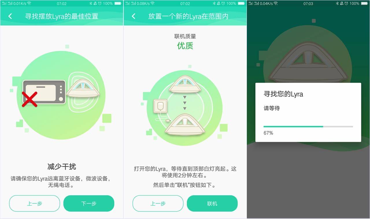 华硕路由器选择什么桥接模式,lyratrio路由器怎么组网