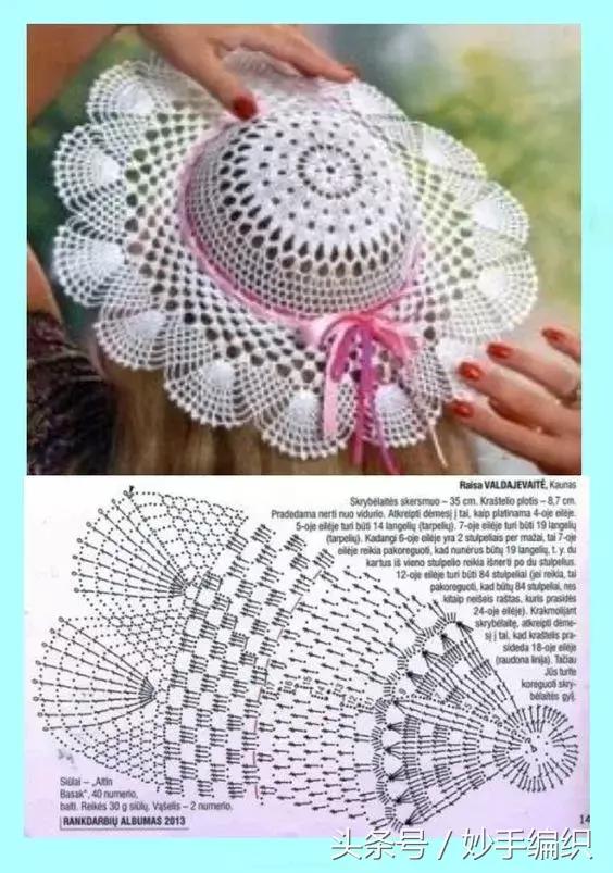 空心线钩太阳帽教程视频,空顶遮阳帽的钩法