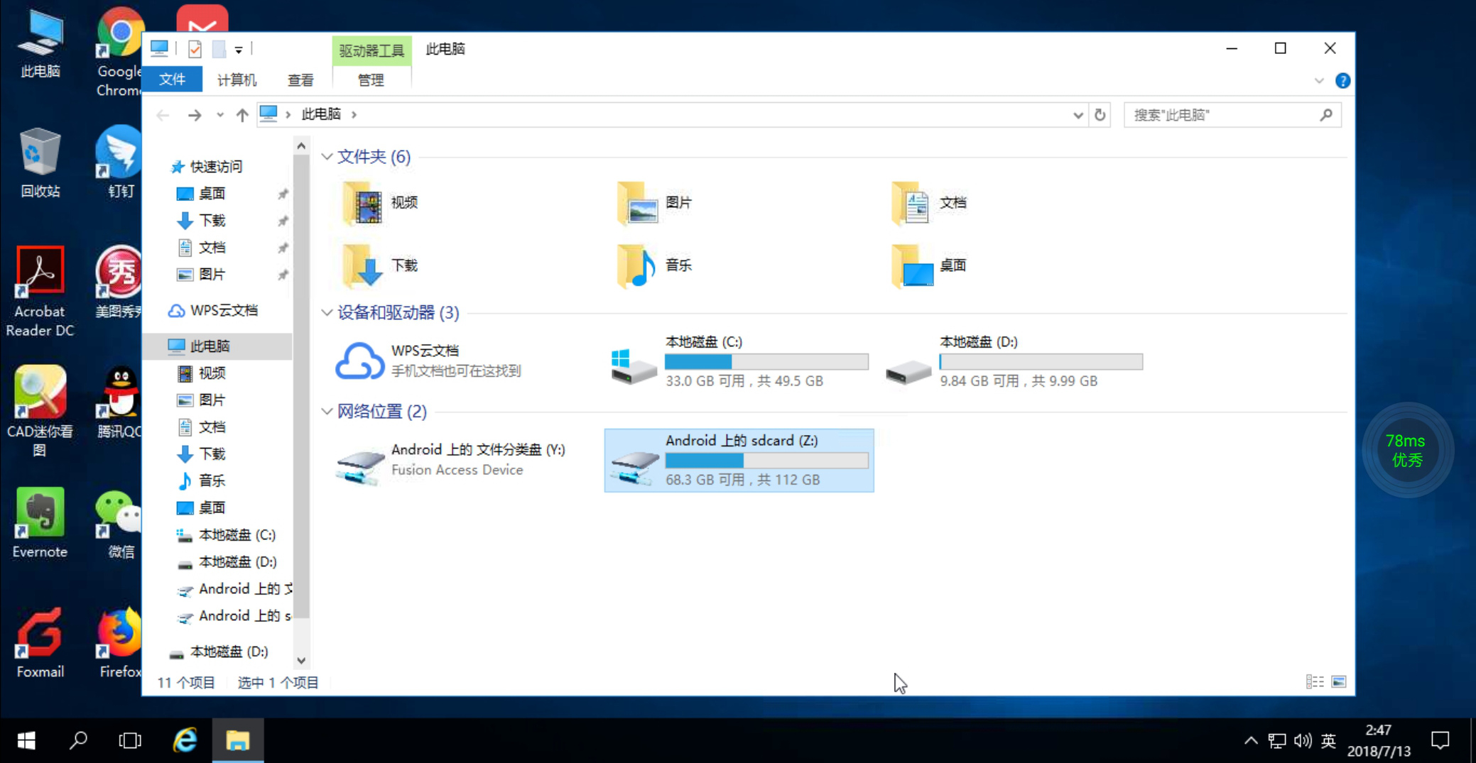 华为p20云电脑配置,华为p20华为云电脑免费使用教程