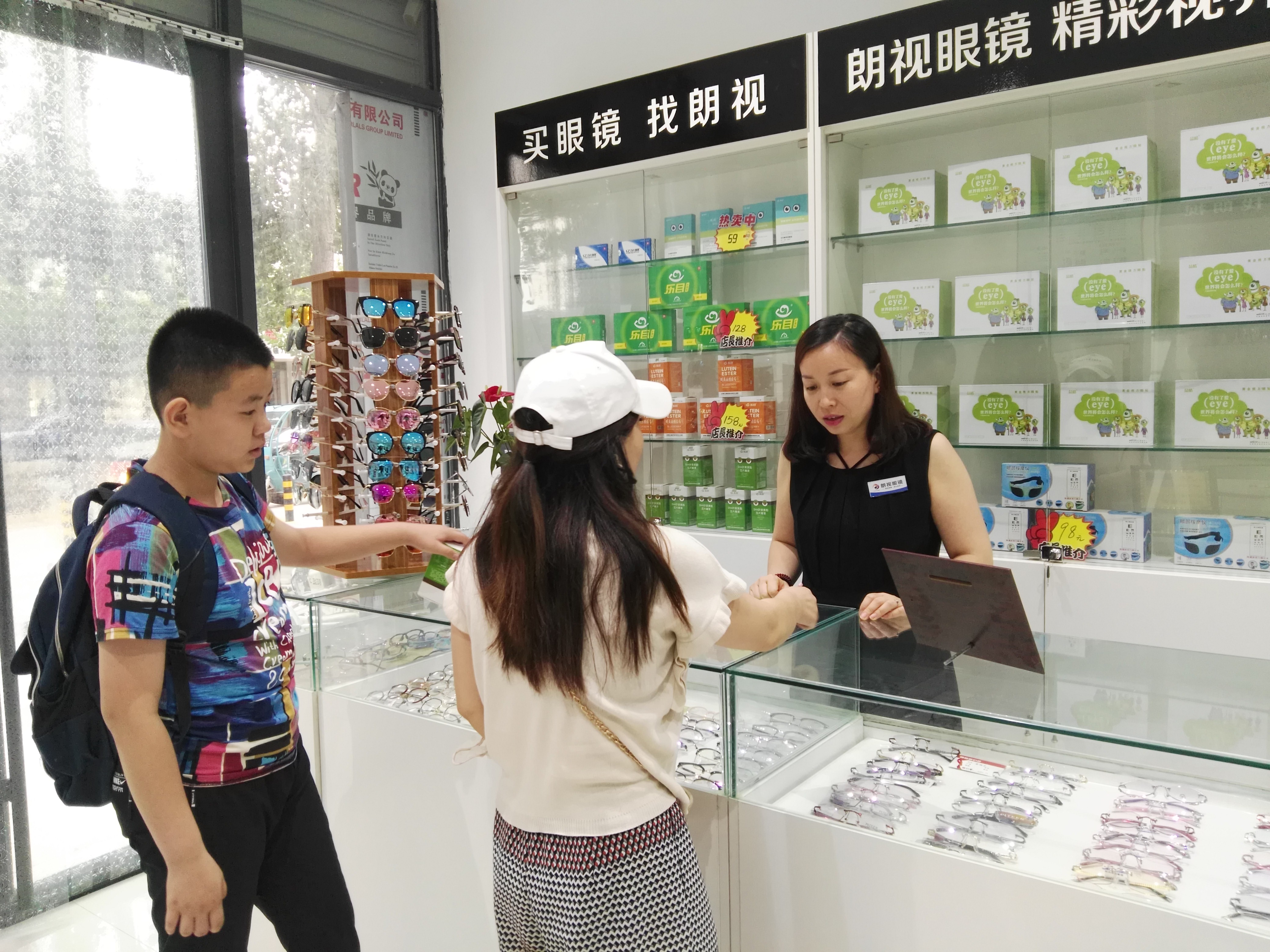 临淄眼镜店人气推荐,临淄眼镜推荐