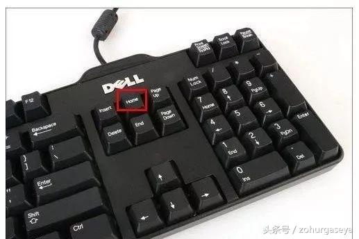电脑键盘上home键有什么作用,电脑上home键是什么意思