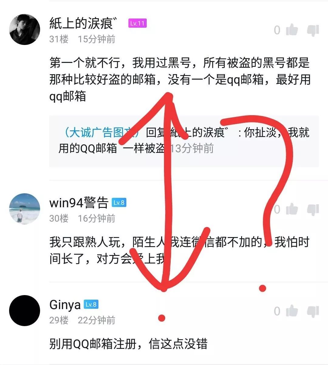 吃鸡保命意识,吃鸡防沉迷最新规则