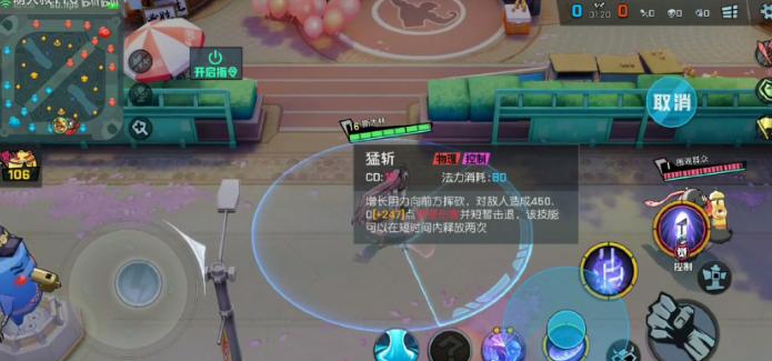 非人学园类似花木兰的英雄,非人学园女英雄持剑