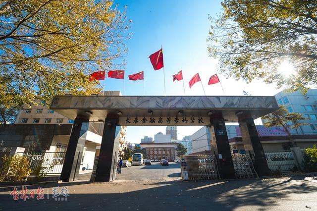 高职学院就业率排名2020,高职院校毕业生的就业率怎么样