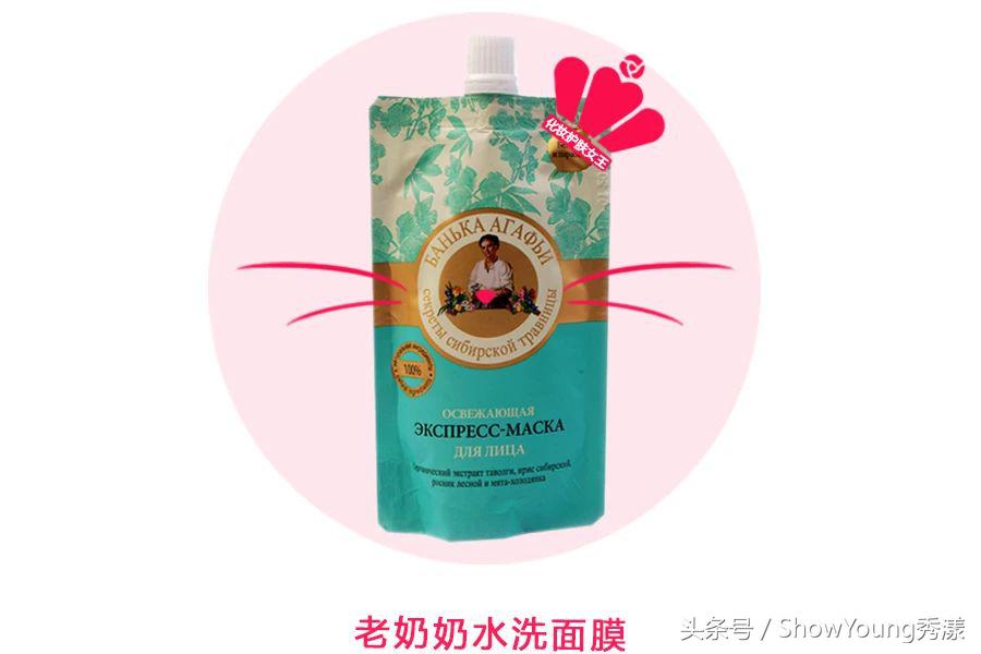 俄罗斯哪些化妆品便宜,俄罗斯化妆品哪些便宜