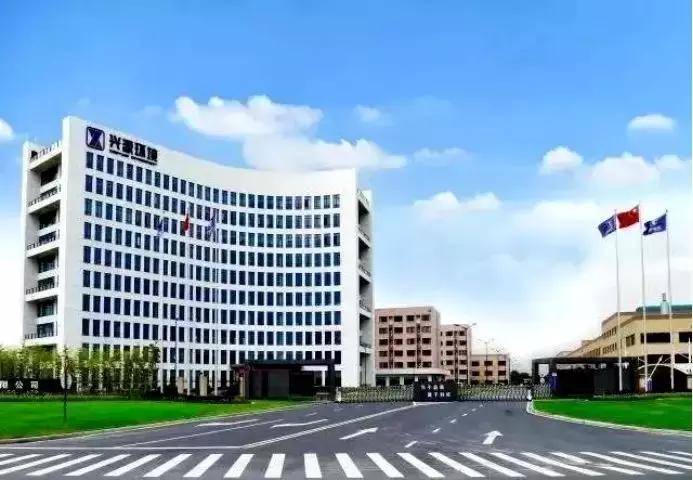 兴源环境这支股票怎么样,兴源环境2018年连续跌停