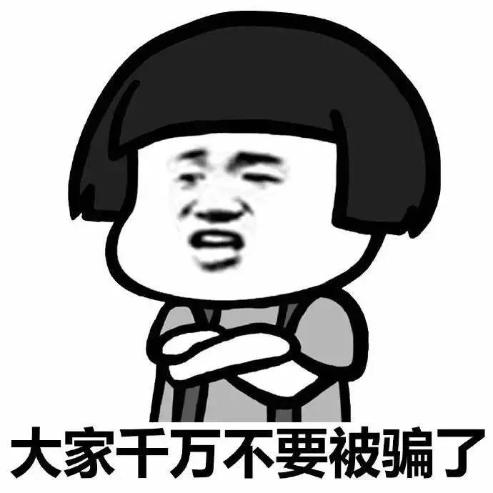 微信号涉嫌违规封号,净网行动对微信封号的影响