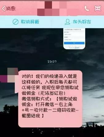 南宁市良庆区韵达快递招聘,南宁韵达快递网招工信息
